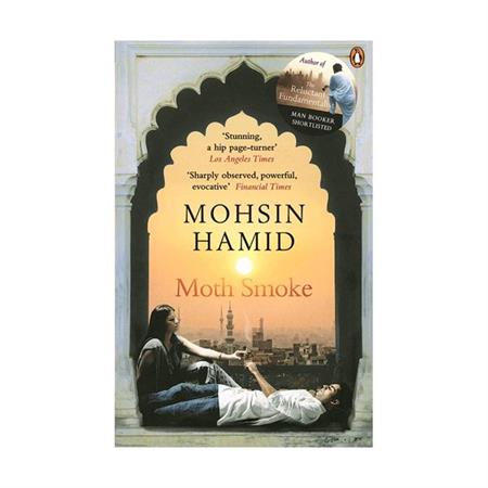 Moth Smoke by Mohsin Hamid_600px
